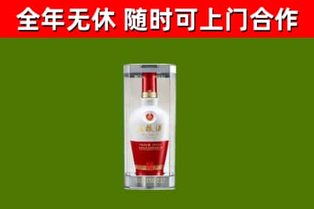 浑江区回收五粮液行情