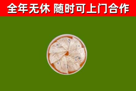 浑江区回收燕窝价格