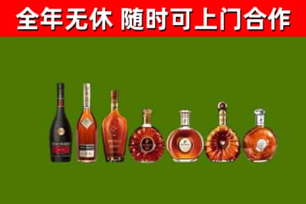 浑江区回收洋酒