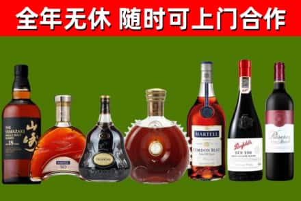 浑江区回收红酒