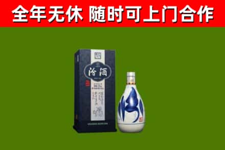 浑江区回收汾酒