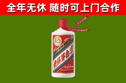 浑江区回收飞天茅台酒