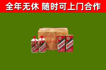 浑江区回收老茅台酒