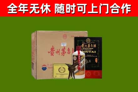 浑江区烟酒回收汉帝茅台酒.jpg