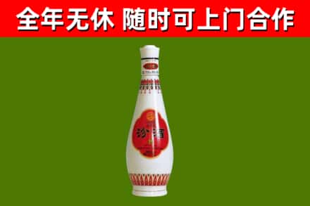 浑江区回收老汾酒