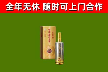 浑江区回收泸州老窖