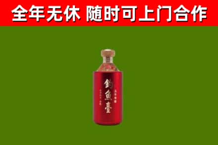 浑江区回收钓鱼台