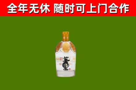 浑江区回收董酒