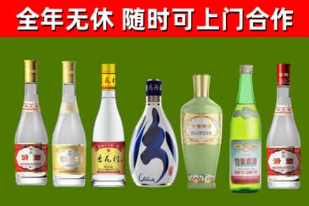 浑江区回收老汾酒