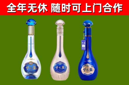 浑江区回收梦之蓝