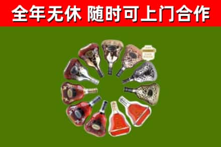 浑江区回收XO