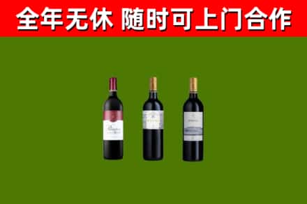 浑江区回收拉菲红酒