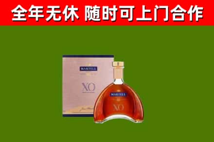 浑江区回收马爹利洋酒