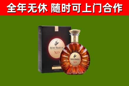 浑江区回收人头马洋酒