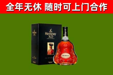 浑江区回收轩尼诗洋酒