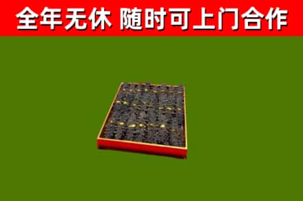 浑江区烟酒回收海参.jpg