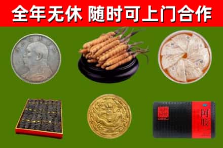 浑江区烟酒回收名贵礼品.jpg
